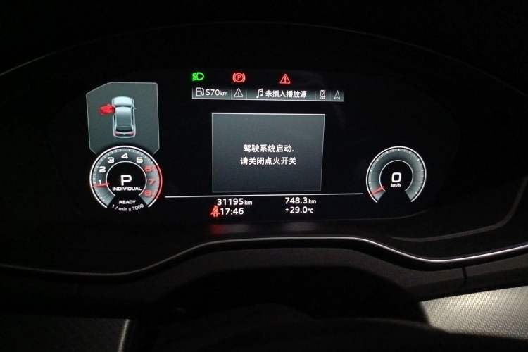 Used Audi Q5L 2022 Updated 40T Luxury Dynamic Edition Instrument Cluster
