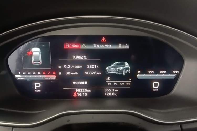 Used Audi Q5L 2022 40T Luxury Dynamic Model Instrument Cluster