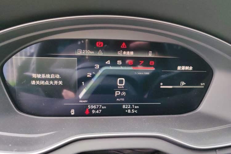 Used Audi Q5L 2022 40T Fashionable and Dynamic Model Instrument Cluster