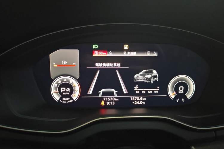 Used Audi Q5L 2022 40T Luxury Dynamic Model Instrument Cluster