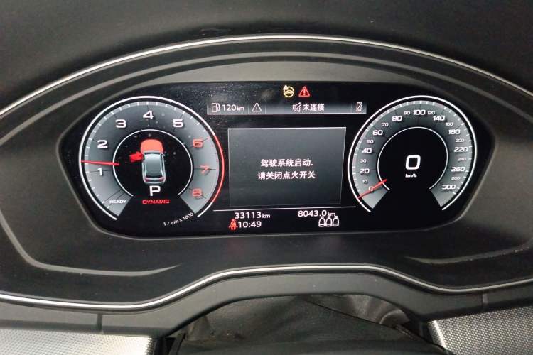 Used Audi Q5L 2022 40T Fashionable and Elegant Model Instrument Cluster