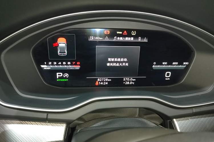 Used Audi Q5L 2022 Updated 45T Luxury Dynamic Version Instrument Cluster