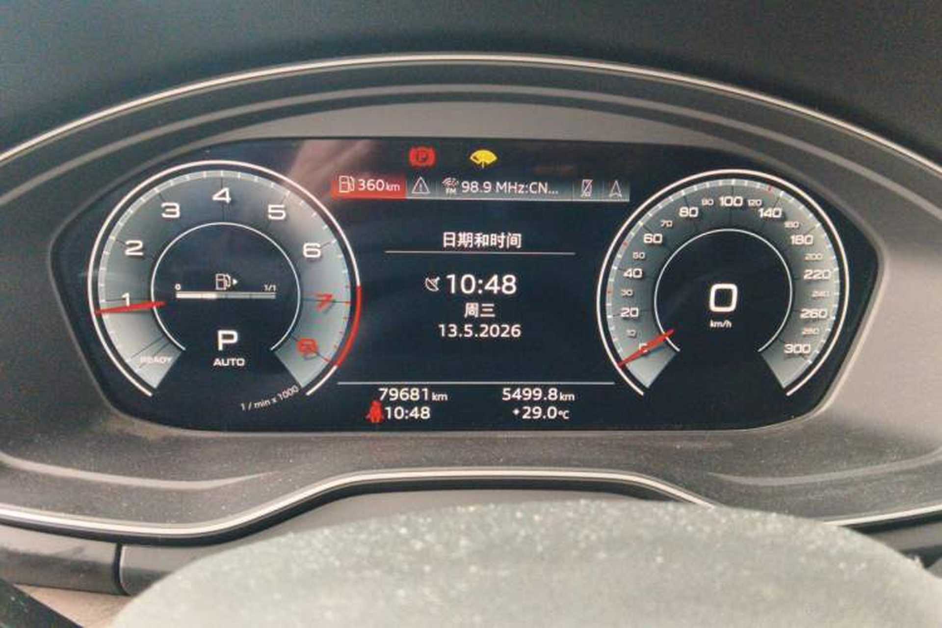 Used Audi Q5L 2022 45T Luxury Elegant Model Instrument Cluster