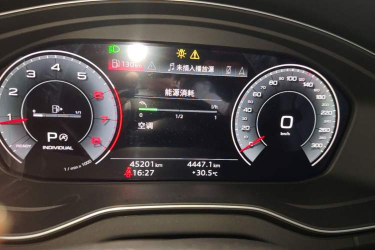 Used Audi Q5L 2022 40T Fashionable and Elegant Model Instrument Cluster