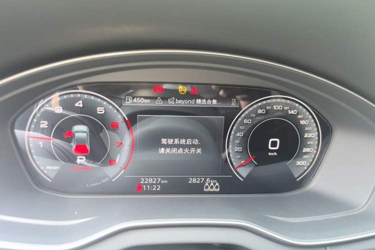Used Audi Q5L 2022 40T Fashionable and Dynamic Model Instrument Cluster