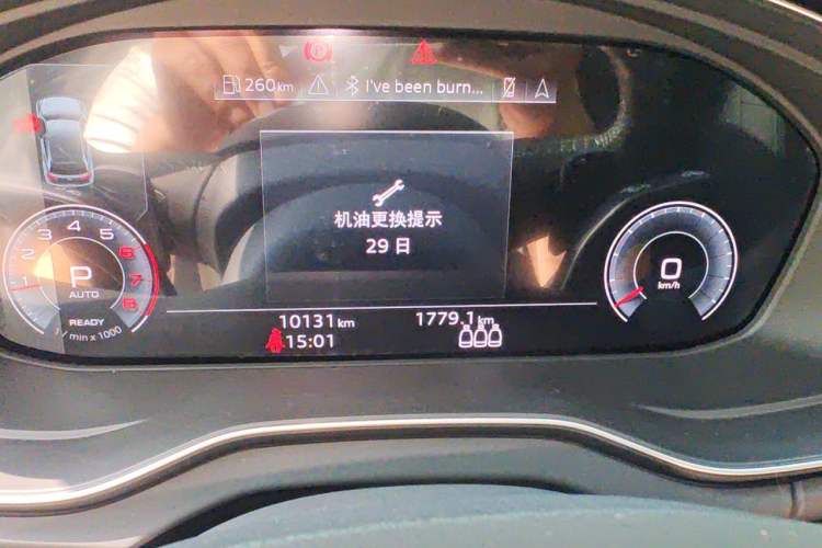 Used Audi Q5L 2022 40T Luxury Elegant Model Instrument Cluster