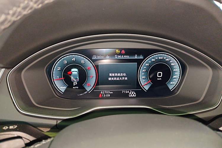 Used Audi Q5L 2022 Updated Version 40T Luxury Elegant Edition Instrument Cluster