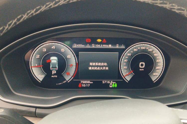 Used Audi Q5L 2022 45T Luxury Elegant Model Instrument Cluster