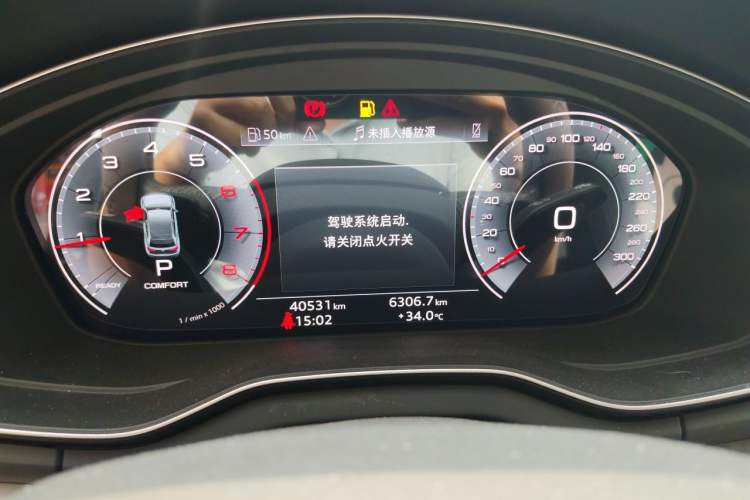 Used Audi Q5L 2022 40T Fashionable and Dynamic Model Instrument Cluster