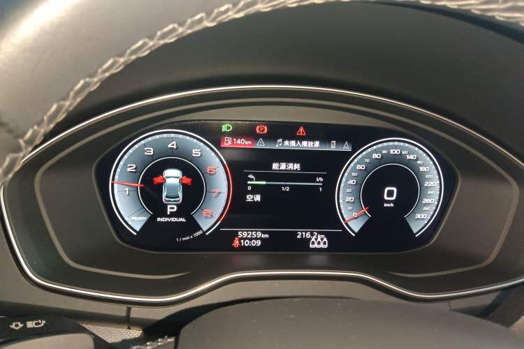Used Audi Q5L 2022 Updated 40T Luxury Dynamic Edition Instrument Cluster