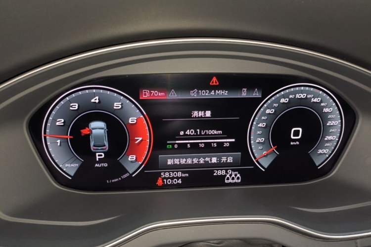 Used Audi Q5L 2022 40T Luxury Dynamic Model Instrument Cluster