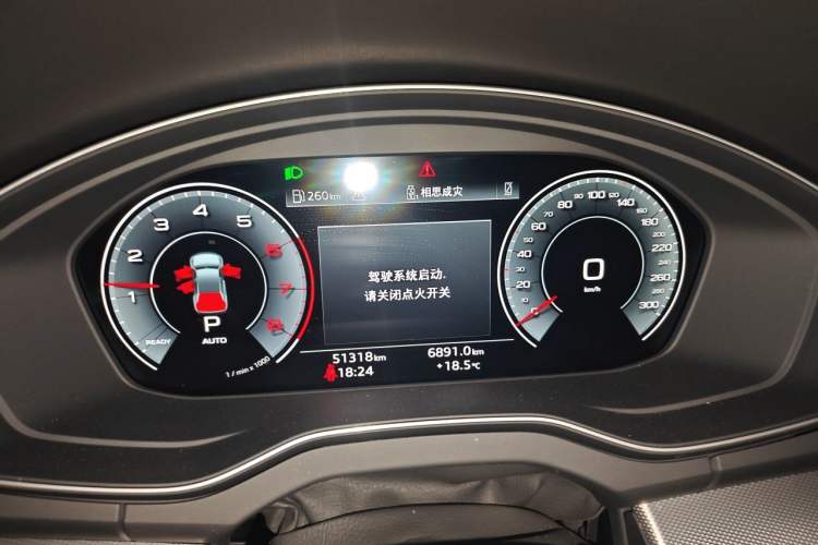 Used Audi Q5L 2022 40T Fashionable and Elegant Model Instrument Cluster