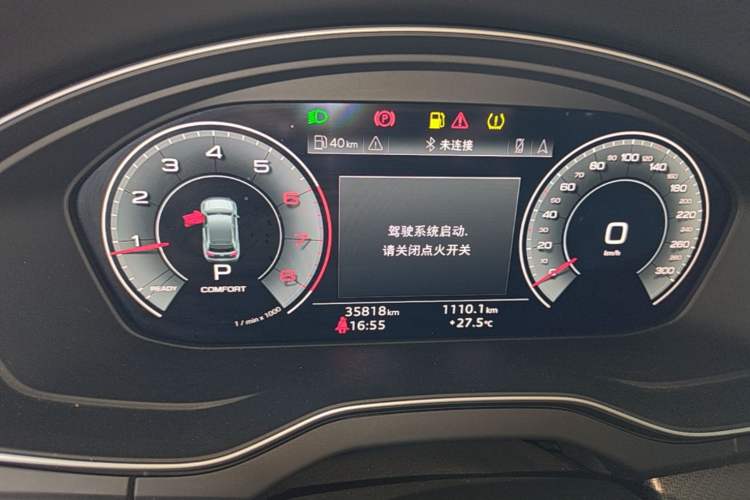 Used Audi Q5L 2022 40T Fashionable and Dynamic Model Instrument Cluster