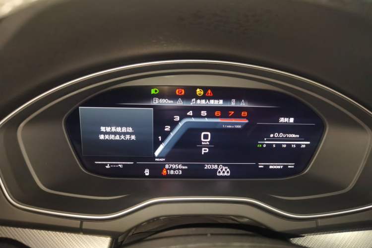 Used Audi Q5L 2022 Updated 40T Luxury Dynamic Edition Instrument Cluster
