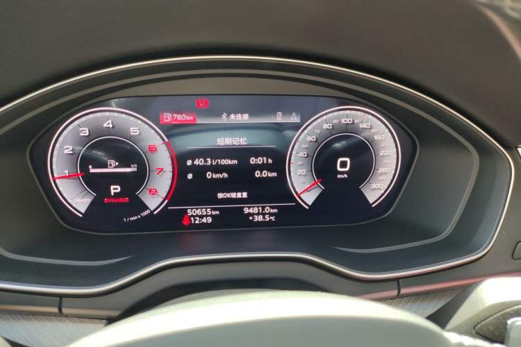 Used Audi Q5L 2022 Updated 40T Luxury Dynamic Edition Instrument Cluster