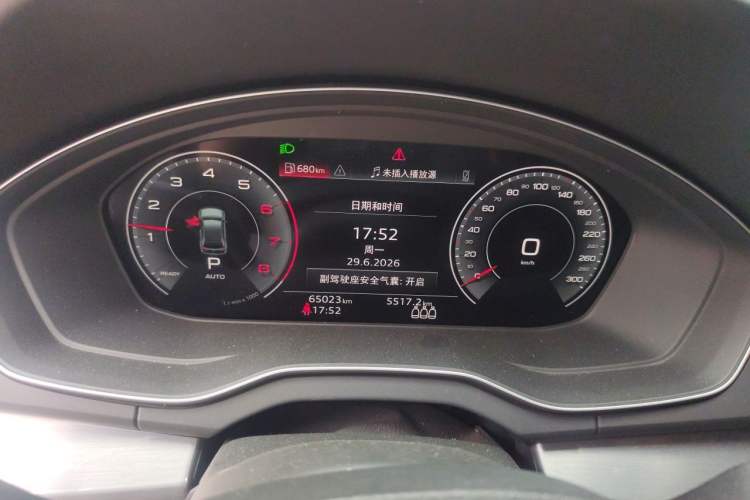 Used Audi Q5L 2022 Updated 40T Luxury Dynamic Edition Instrument Cluster