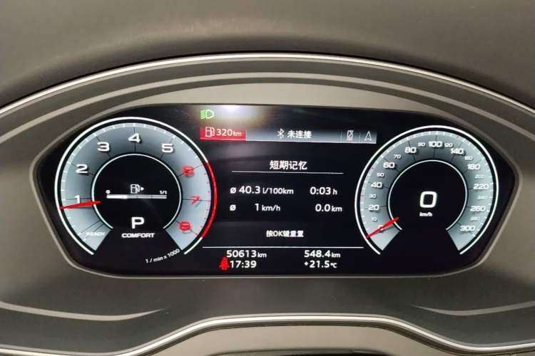Used Audi Q5L 2022 Updated 40T Luxury Dynamic Edition Instrument Cluster