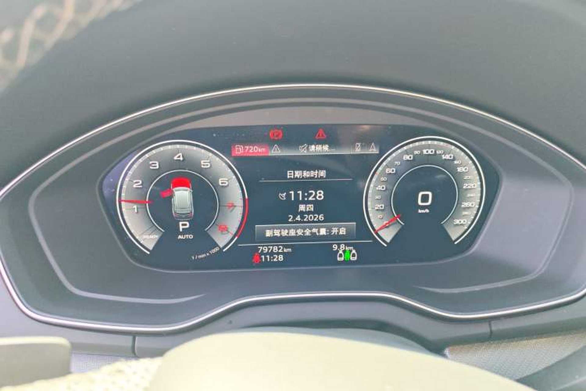Used Audi Q5L 2022 45T Luxury Dynamic Model Instrument Cluster