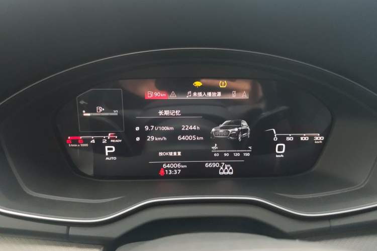 Used Audi Q5L 2022 Updated 40T Luxury Dynamic Edition Instrument Cluster