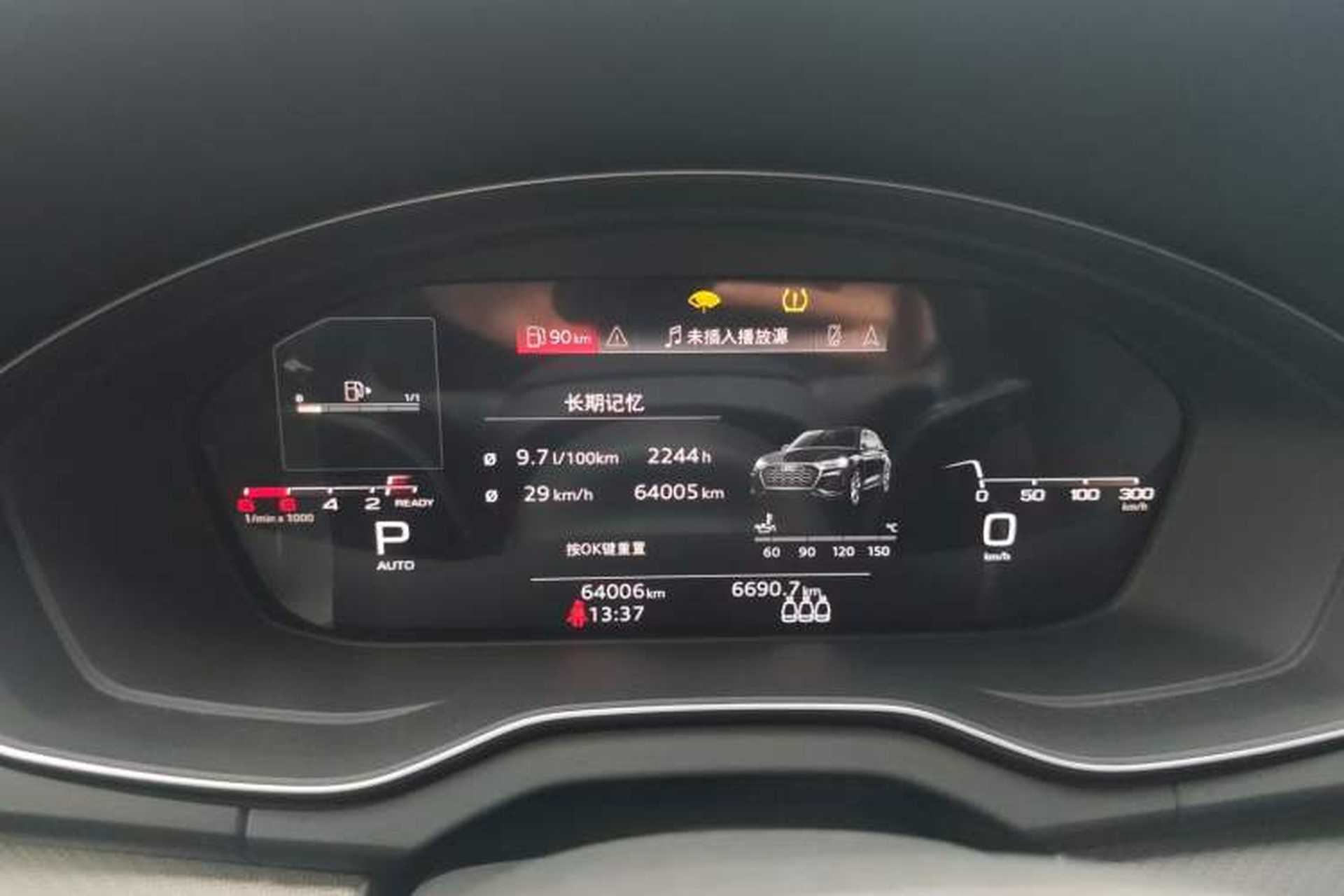 Used Audi Q5L 2022 Updated 40T Luxury Dynamic Edition Instrument Cluster