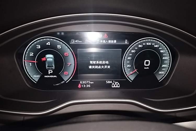 Used Audi Q5L 2022 40T Fashionable and Elegant Model Instrument Cluster