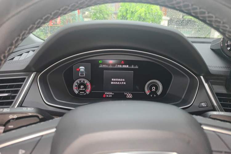 Used Audi Q5L 2022 40T Luxury Elegant Model Instrument Cluster