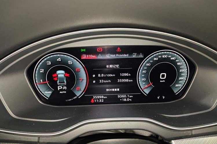 Used Audi Q5L 2022 Updated 40T Luxury Dynamic Edition Instrument Cluster