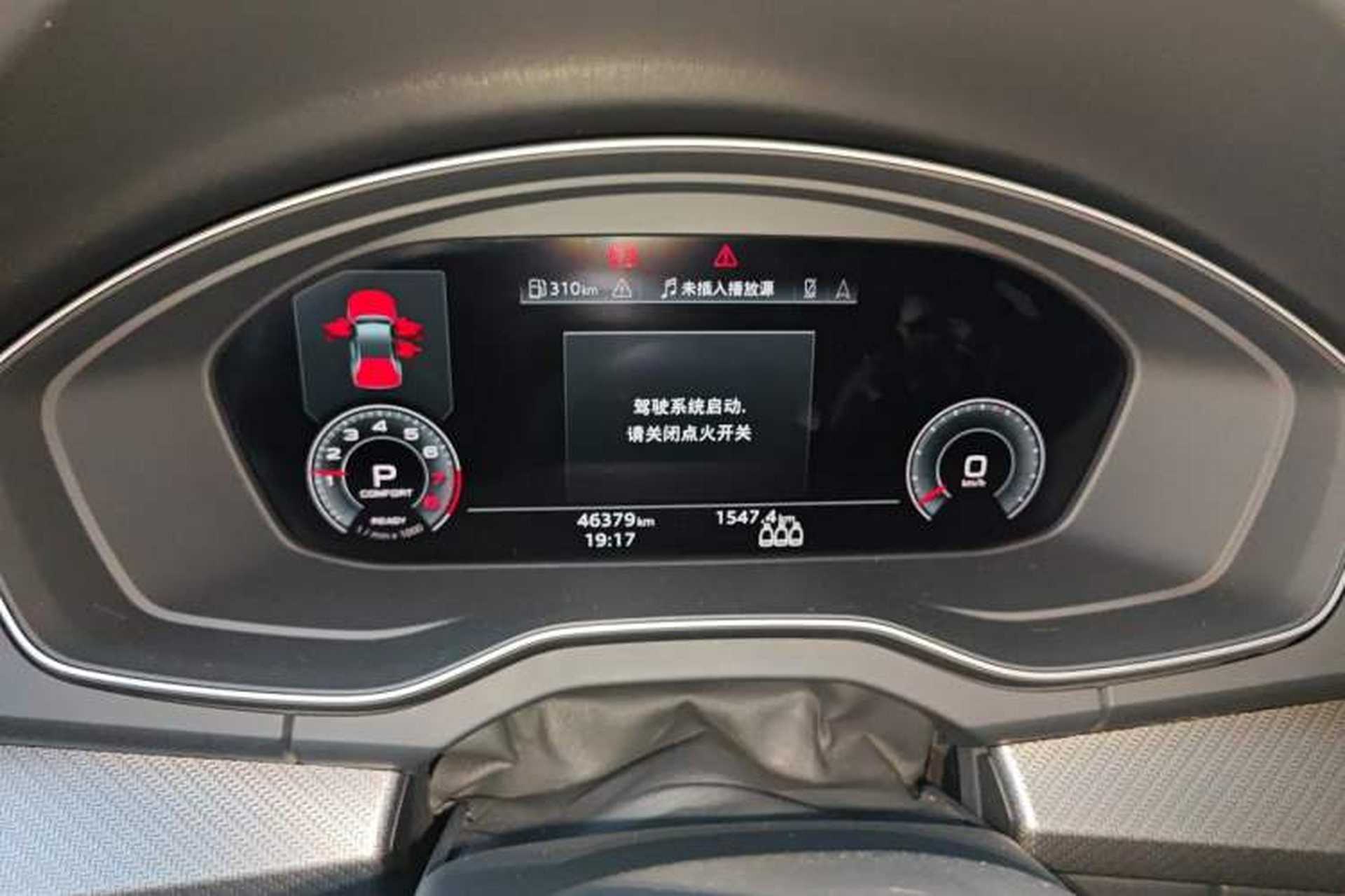 Used Audi Q5L 2022 45T Luxury Dynamic Model Instrument Cluster