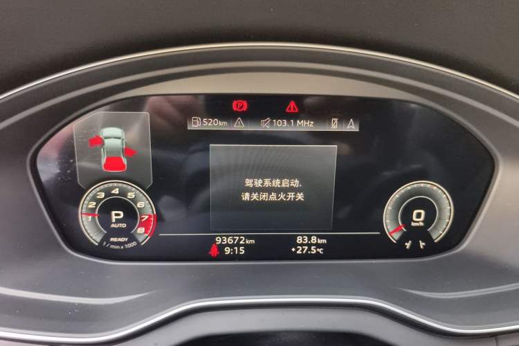 Used Audi Q5L 2022 45T Luxury Dynamic Model Instrument Cluster
