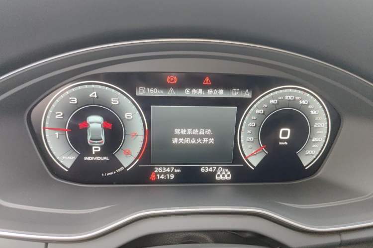 Used Audi Q5L 2022 Updated 45T Luxury Dynamic Version Instrument Cluster