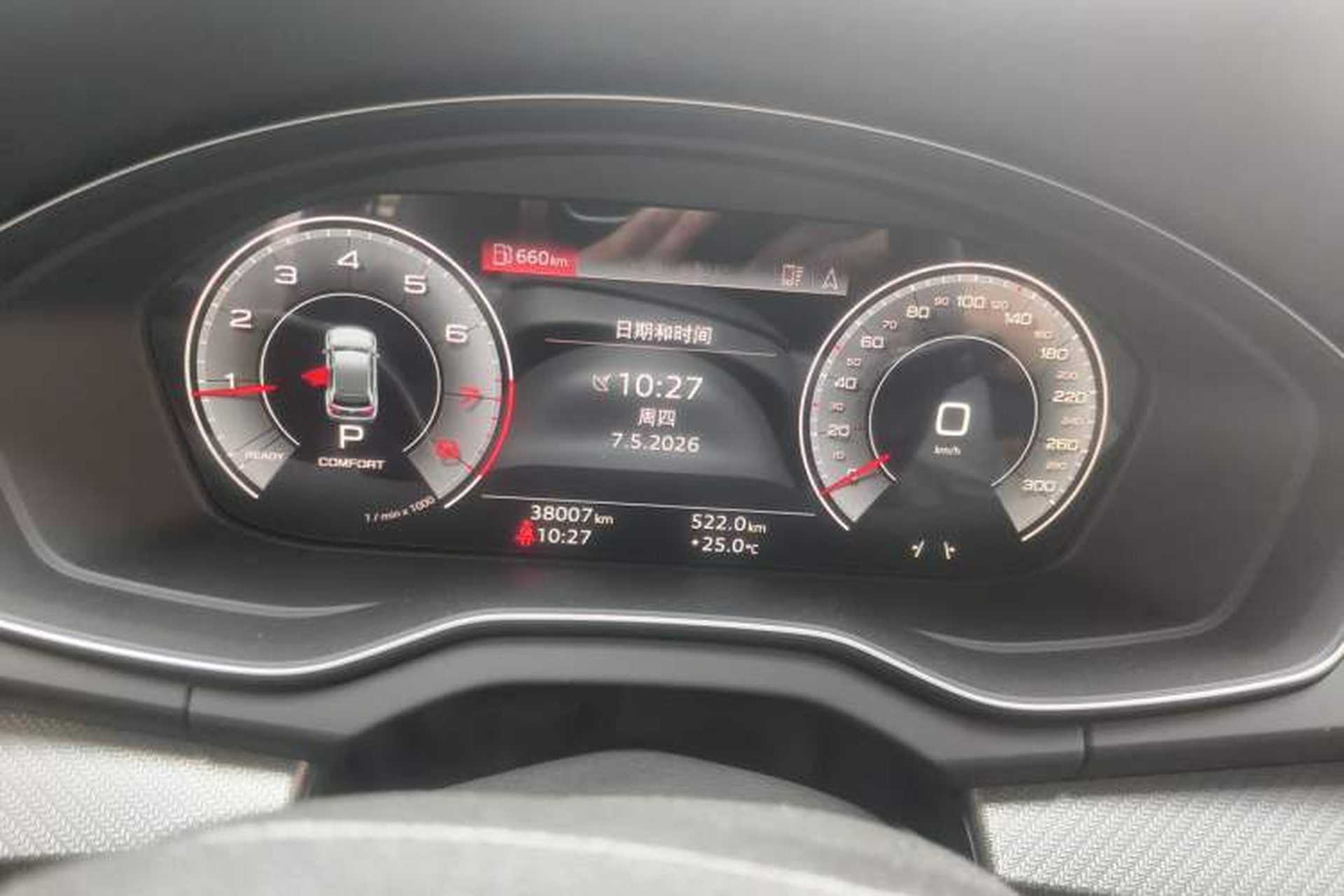 Used Audi Q5L 2022 45T Luxury Dynamic Model Instrument Cluster