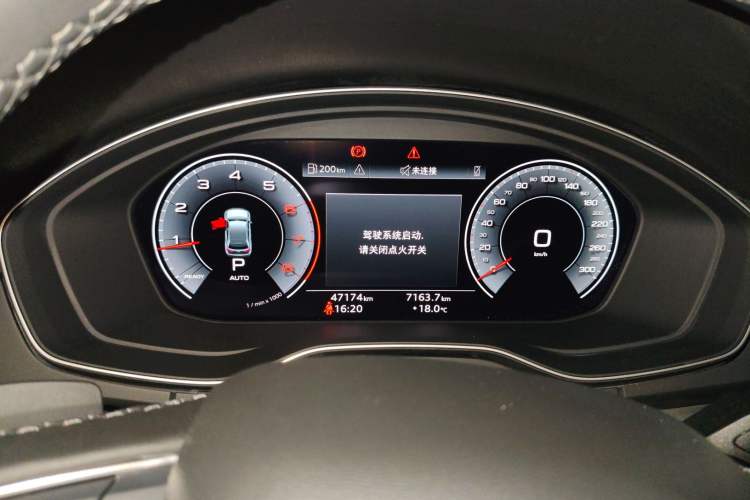 Used Audi Q5L 2022 40T Fashionable and Dynamic Model Instrument Cluster