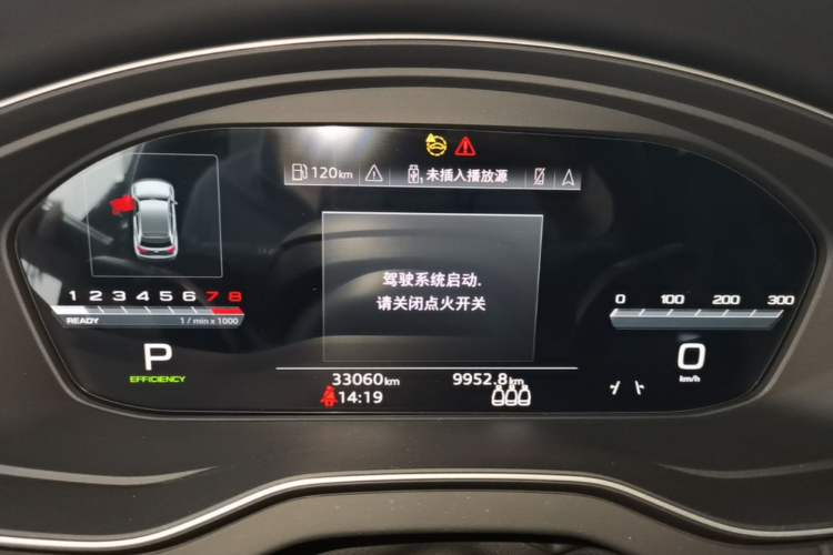 Used Audi Q5L 2022 Updated 45T Luxury Dynamic Version Instrument Cluster