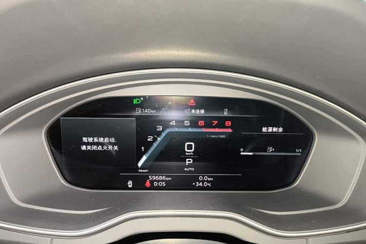 Used Audi Q5L 2022 40T Fashionable and Dynamic Model Instrument Cluster