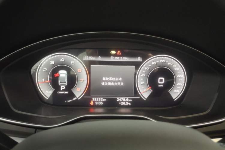 Used Audi Q5L 2022 40T Fashionable and Dynamic Model Instrument Cluster