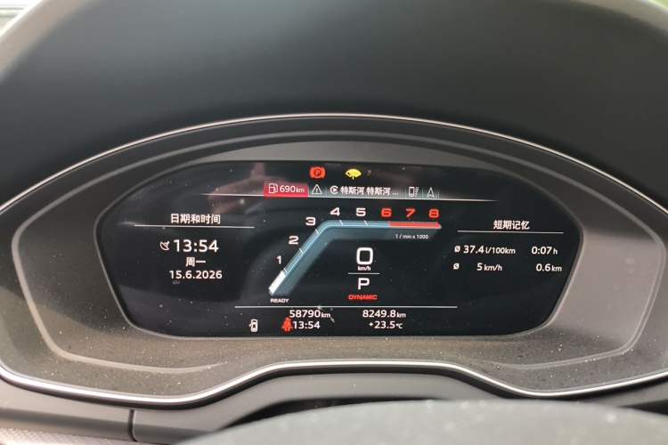 Used Audi Q5L 2022 Updated 40T Luxury Dynamic Edition Instrument Cluster