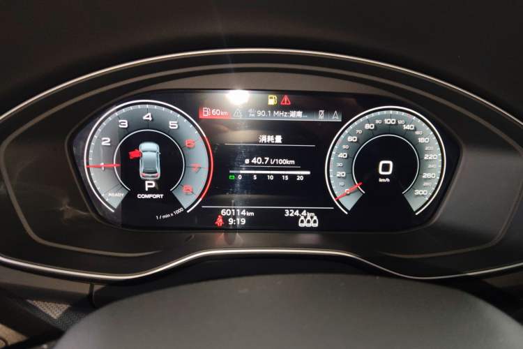 Used Audi Q5L 2022 Updated 40T Luxury Dynamic Edition Instrument Cluster