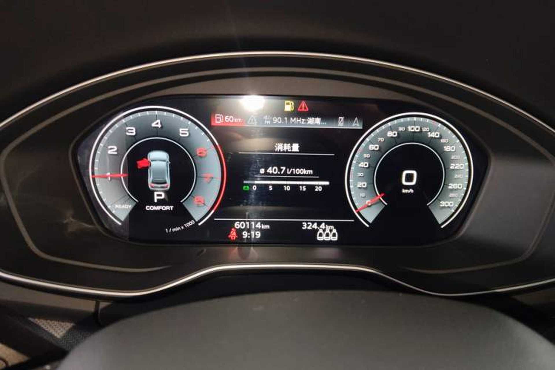 Used Audi Q5L 2022 Updated 40T Luxury Dynamic Edition Instrument Cluster