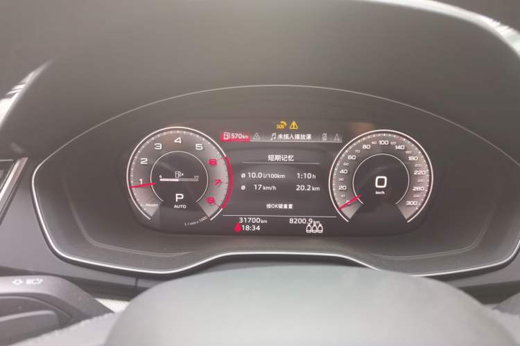 Used Audi Q5L 2022 Updated 40T Luxury Dynamic Edition Instrument Cluster