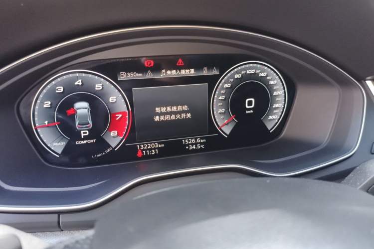 Used Audi Q5L 2022 45T Luxury Dynamic Model Instrument Cluster