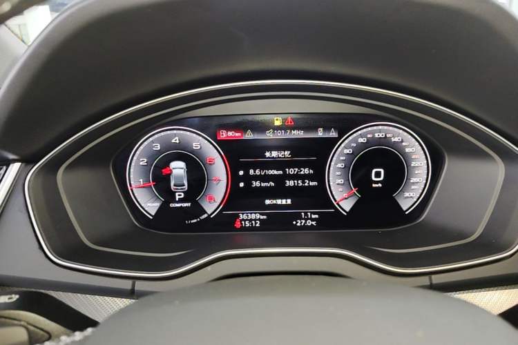 Used Audi Q5L 2022 Updated 40T Luxury Dynamic Edition Instrument Cluster