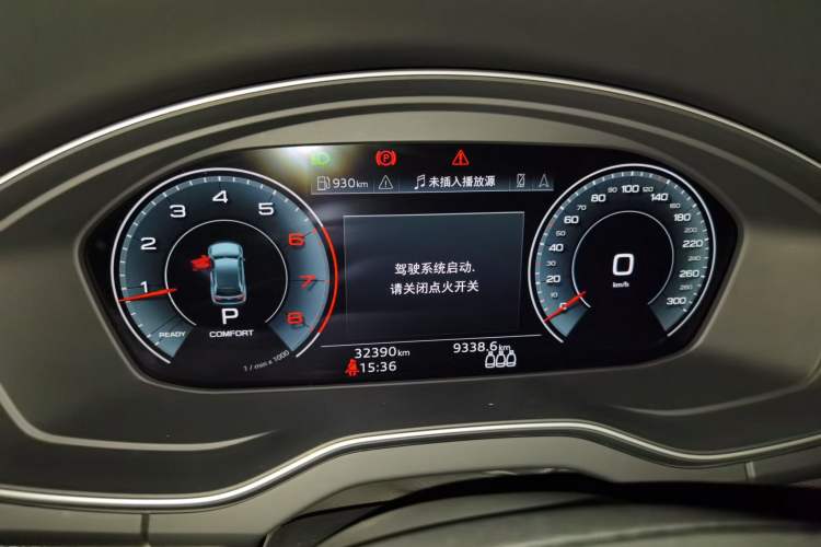 Used Audi Q5L 2022 40T Luxury Dynamic Model Instrument Cluster