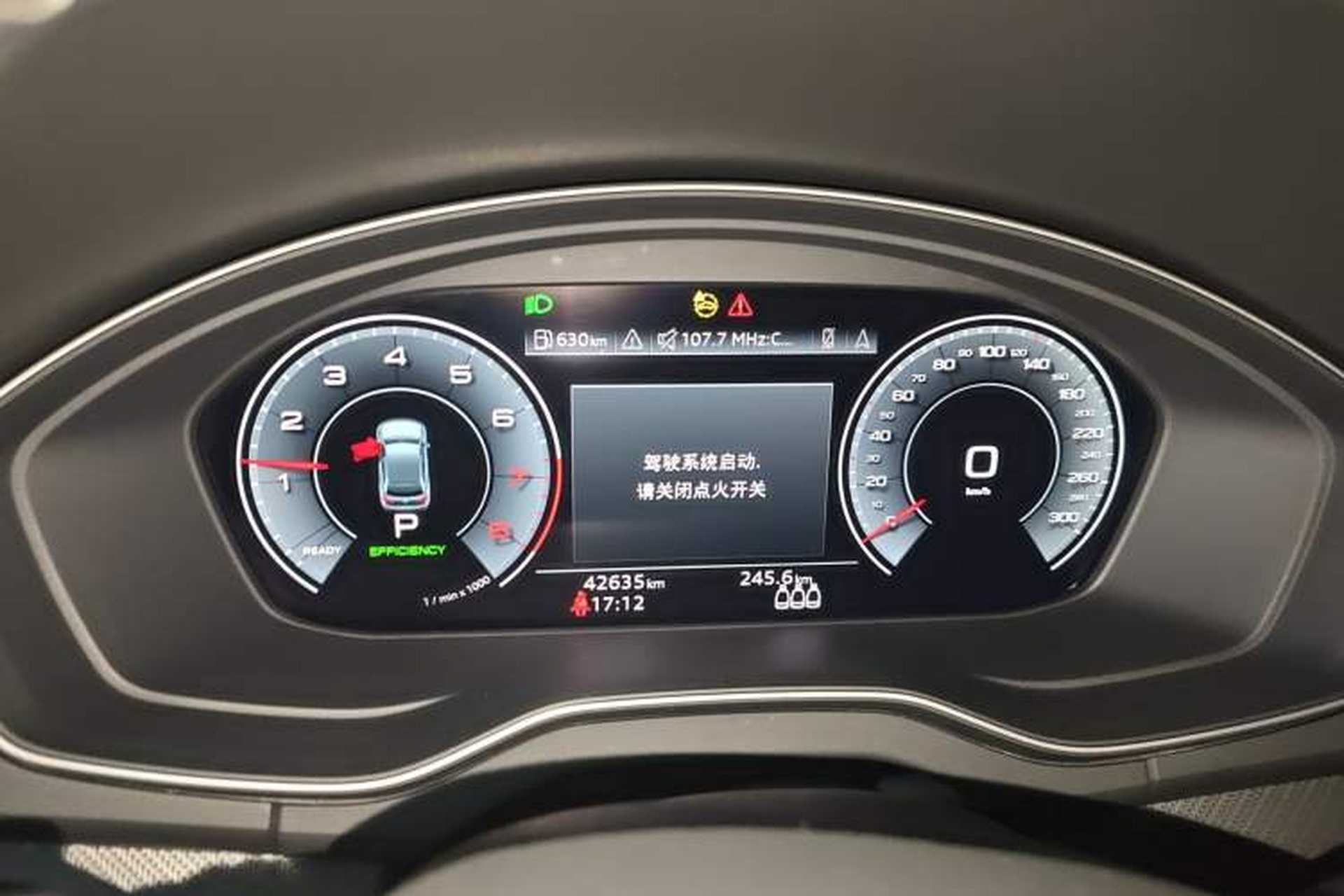 Used Audi Q5L 2022 Updated 45T Luxury Dynamic Version Instrument Cluster