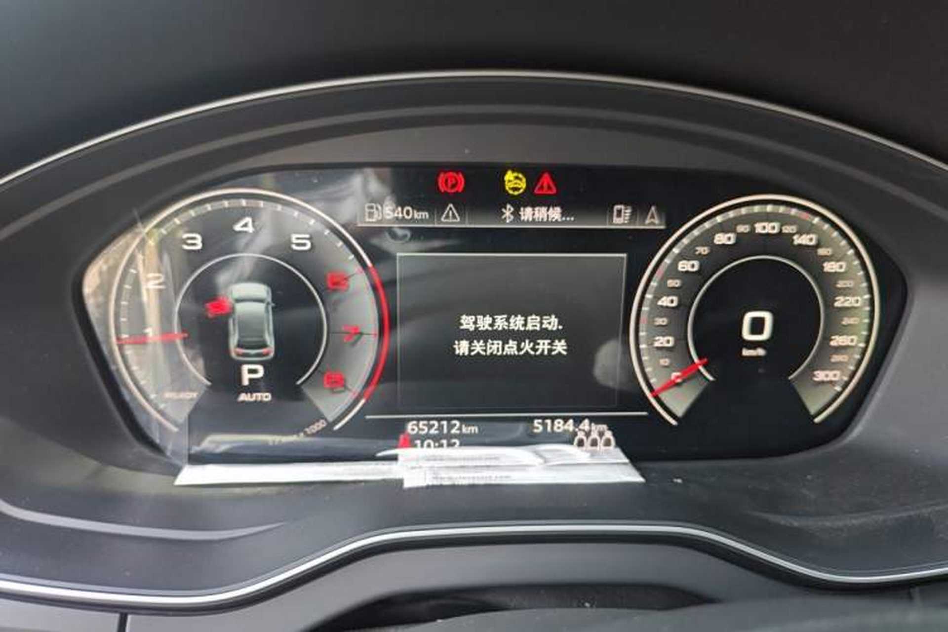 Used Audi Q5L 2022 Updated 40T Luxury Dynamic Edition Instrument Cluster