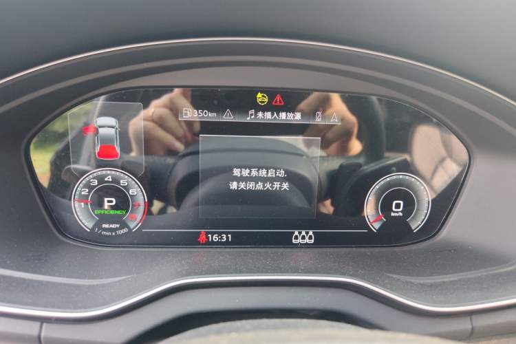Used Audi Q5L 2022 Updated 45T Luxury Dynamic Version Instrument Cluster