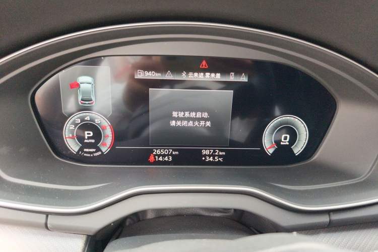 Used Audi Q5L 2022 Updated 40T Luxury Dynamic Edition Instrument Cluster