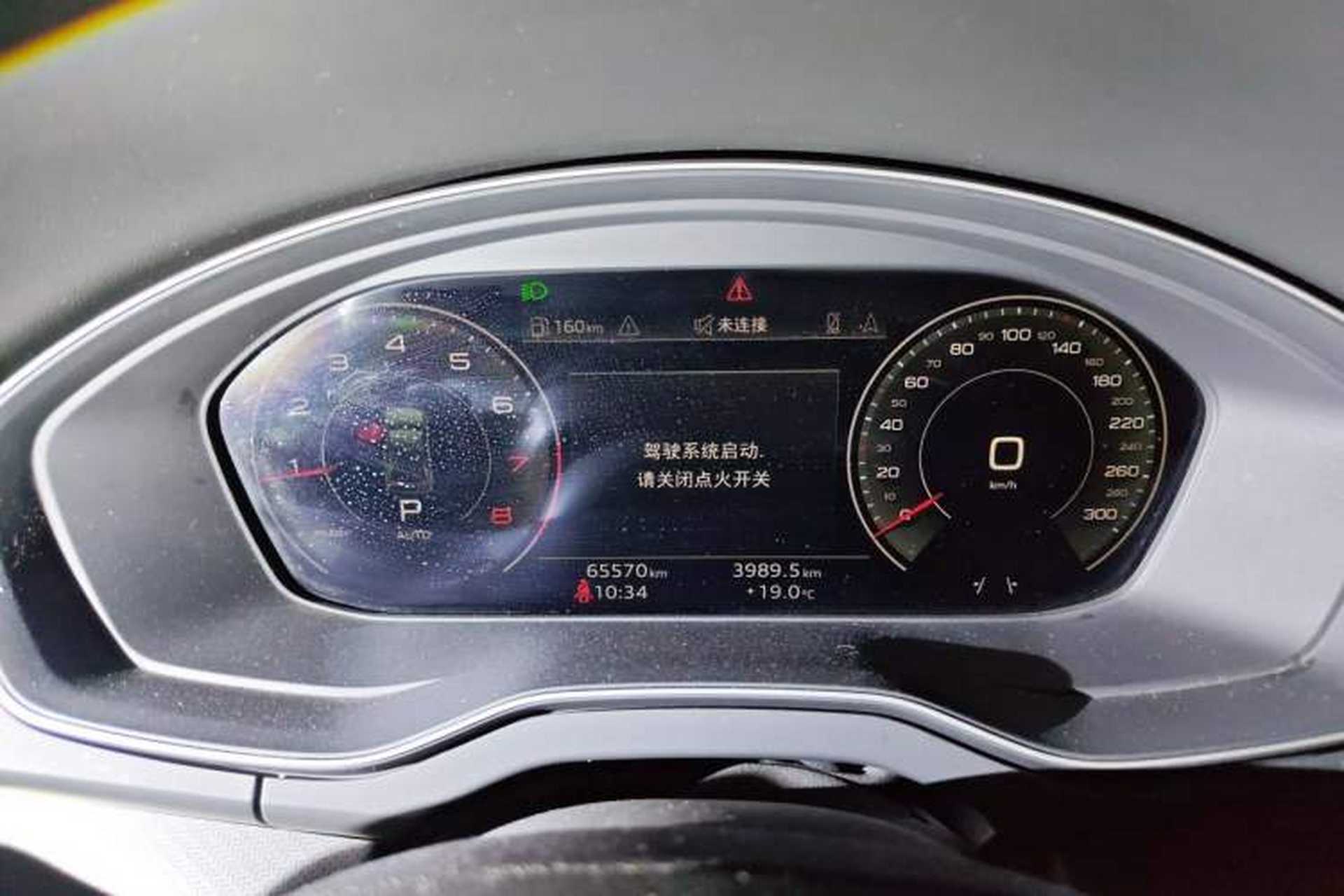 Used Audi Q5L 2022 45T Luxury Dynamic Model Instrument Cluster