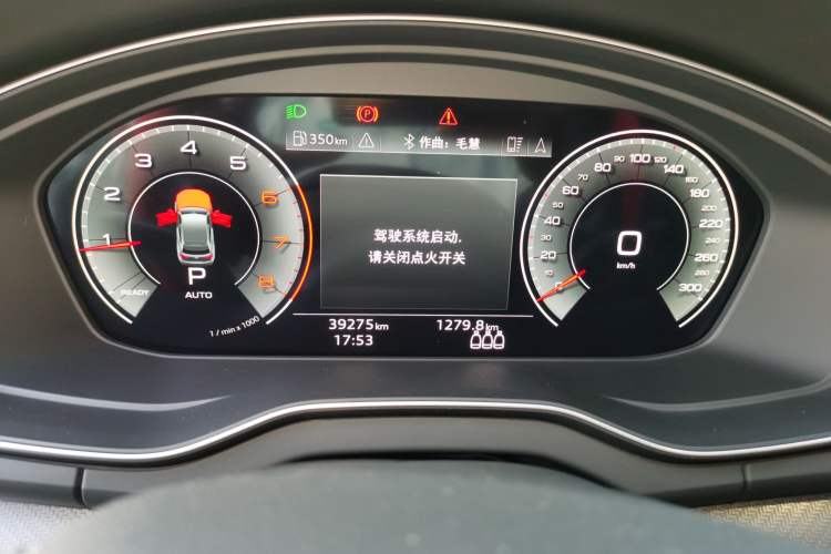 Used Audi Q5L 2022 40T Luxury Dynamic Model Instrument Cluster