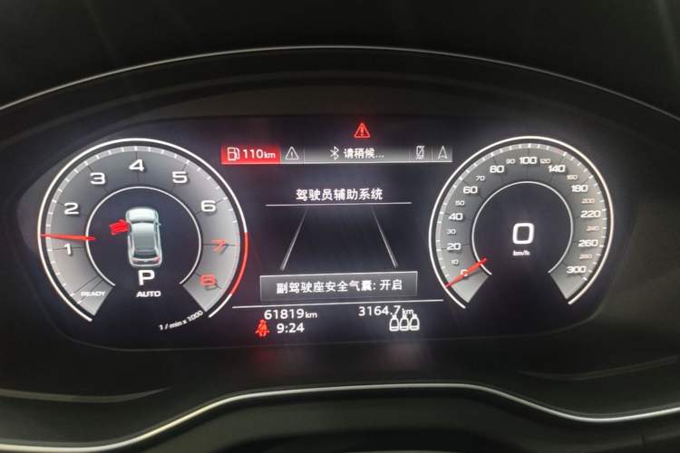 Used Audi Q5L 2022 Updated 45T Prestige Dynamic Edition Instrument Cluster