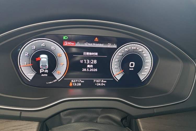 Used Audi Q5L 2022 Updated Version 40T Luxury Elegant Edition Instrument Cluster